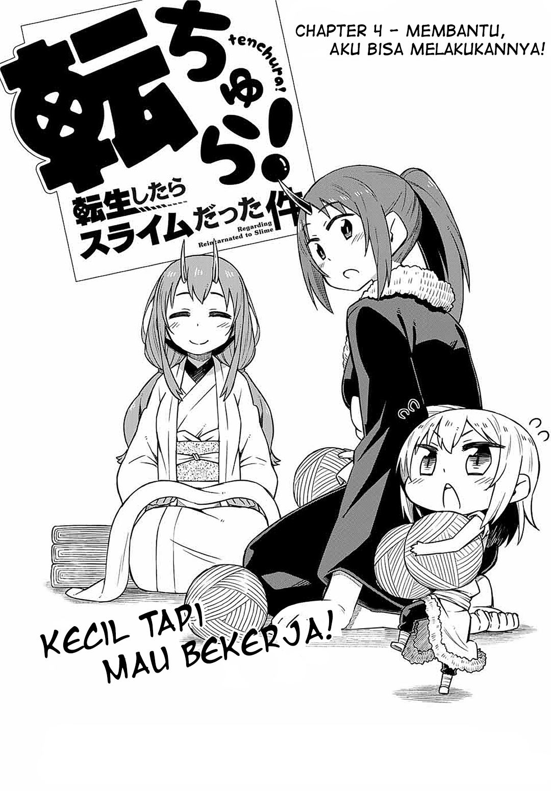 tenchura-tensei-shitara-slime-datta-ken - Chapter: 4