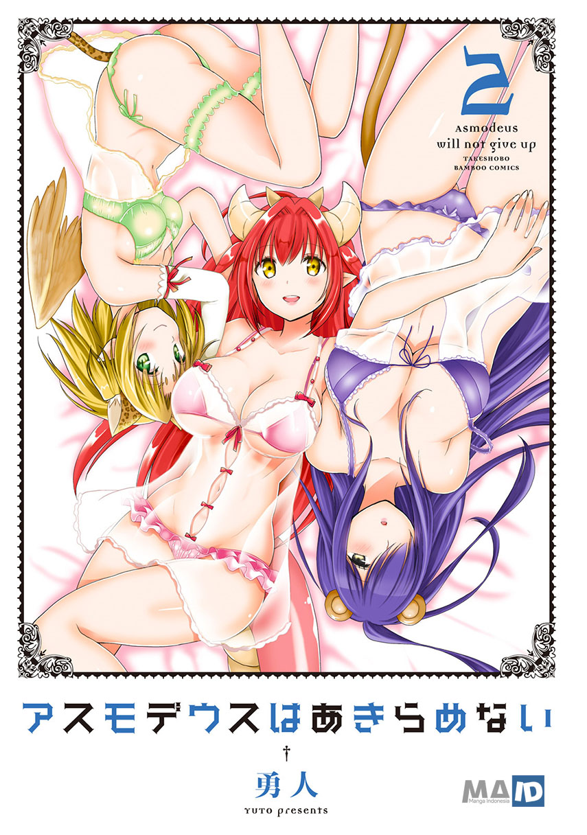 asmodeus-wa-akiramenai - Chapter: 07