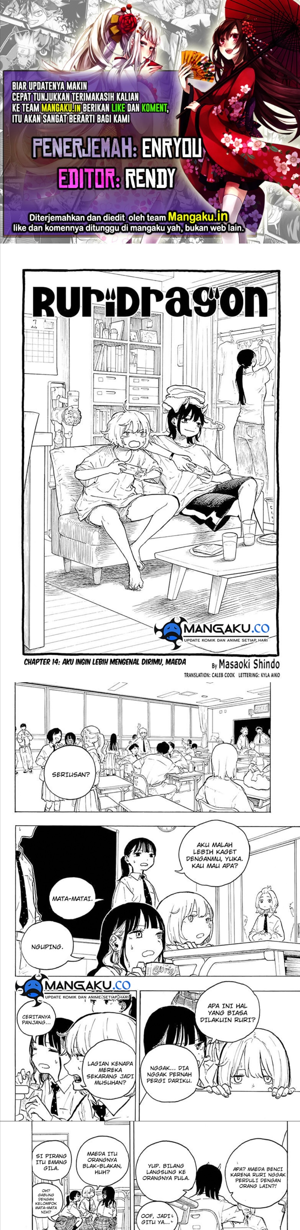 ruri-dragon - Chapter: 14