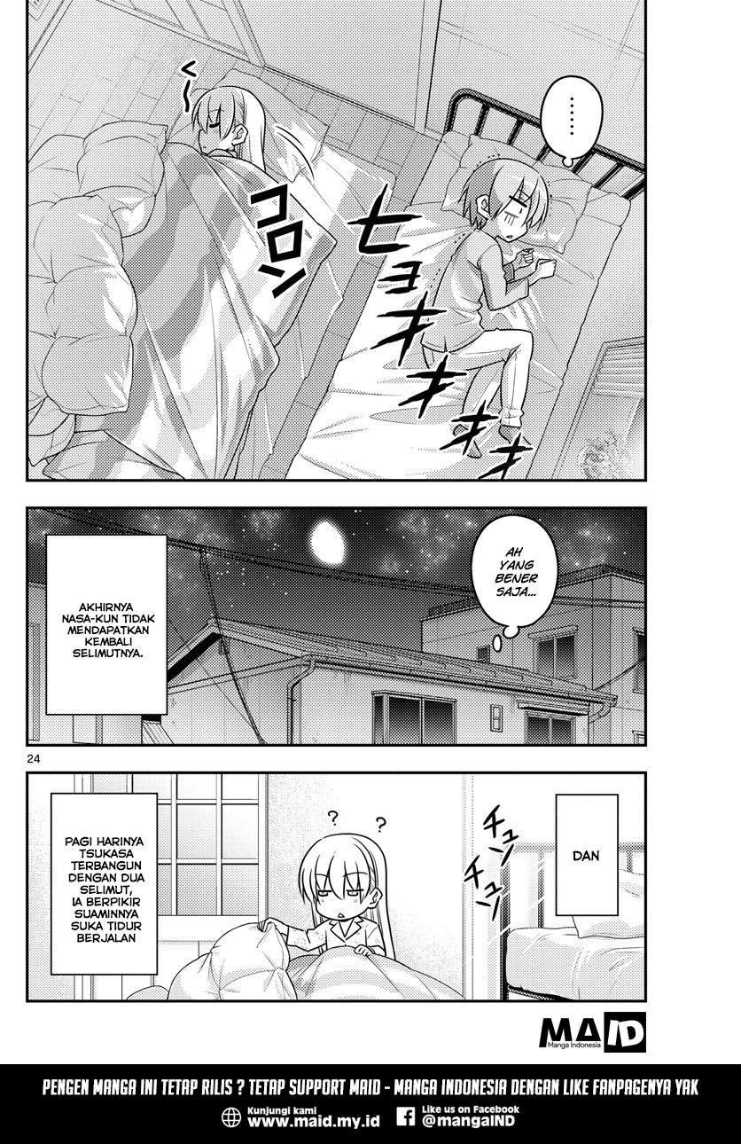 tonikaku-kawaii-indo - Chapter: 7