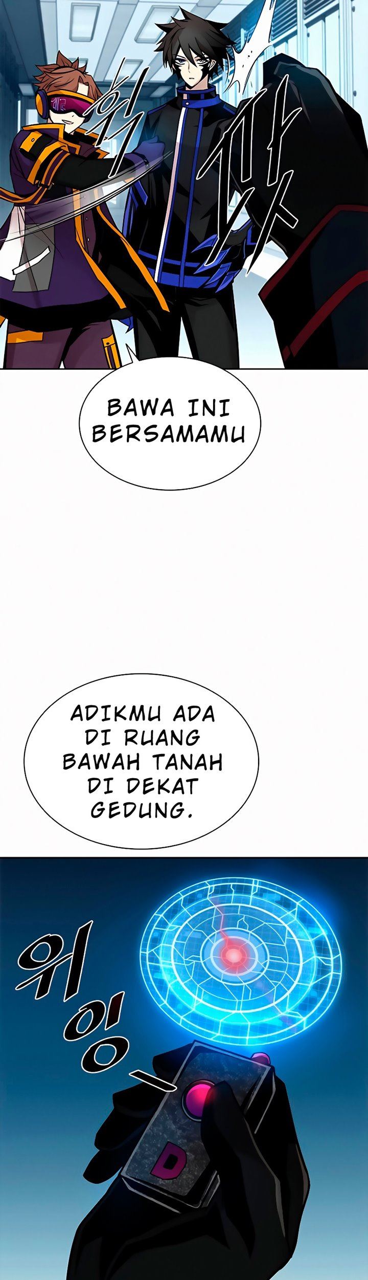 villain-to-kill - Chapter: 47