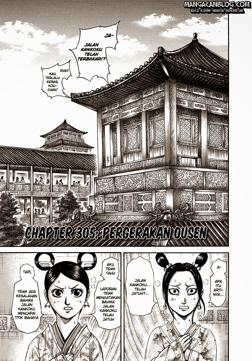 kingdom - Chapter: 305