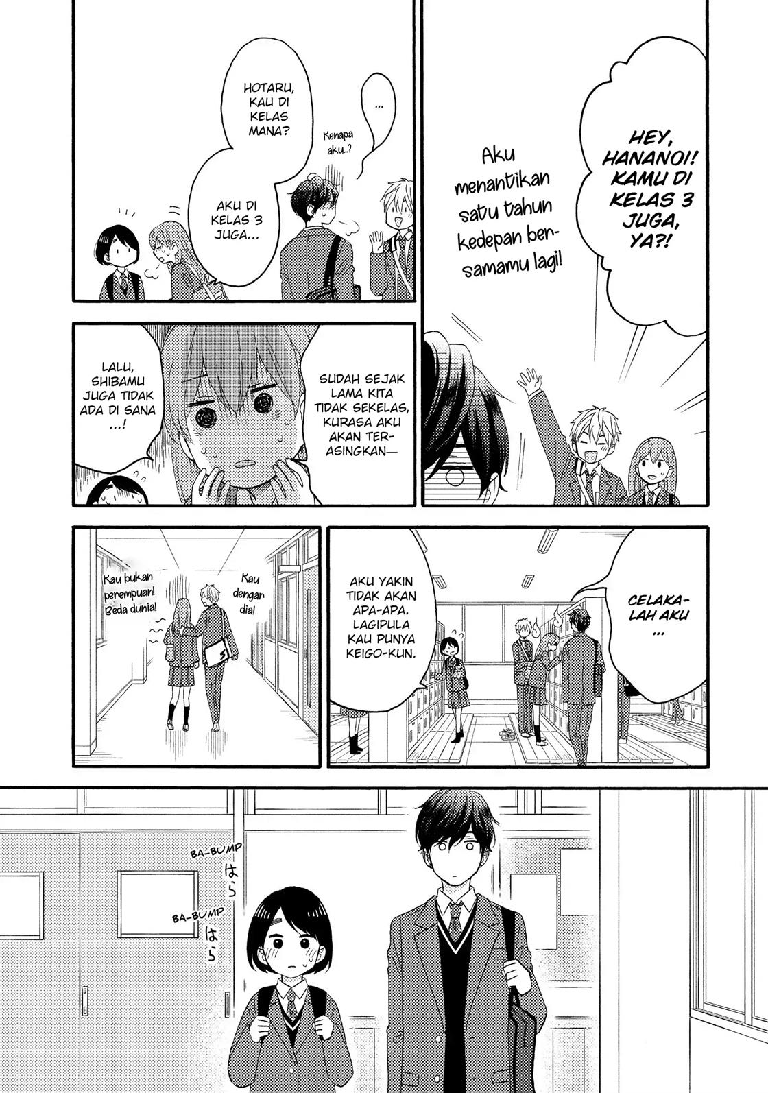 hananoi-kun-to-koi-no-yamai - Chapter: 17