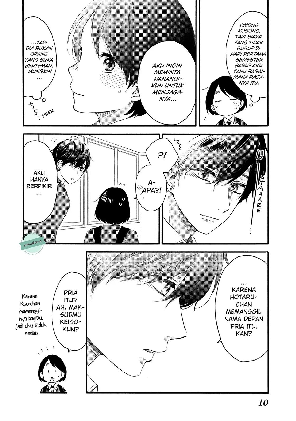 hananoi-kun-to-koi-no-yamai - Chapter: 17