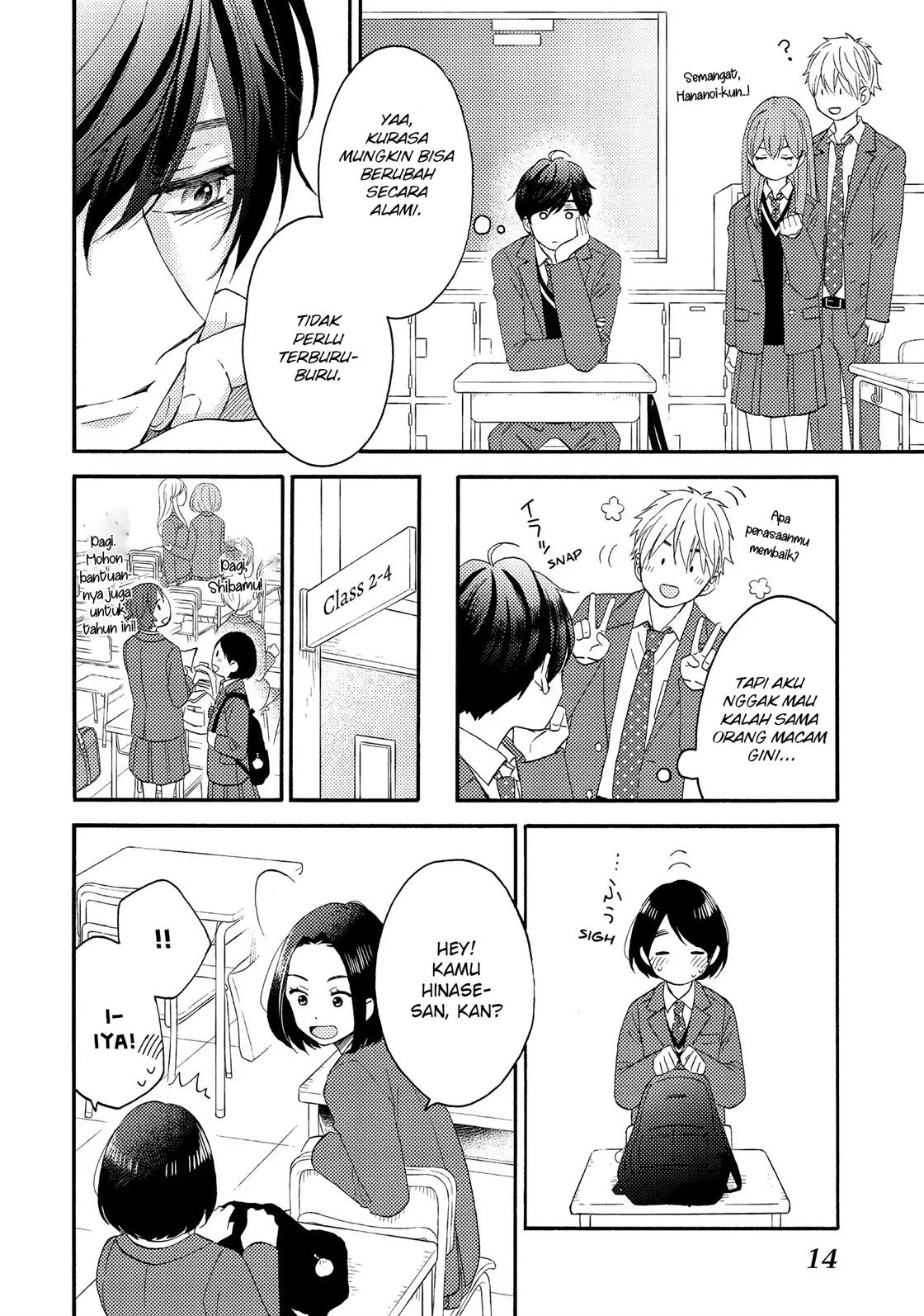 hananoi-kun-to-koi-no-yamai - Chapter: 17