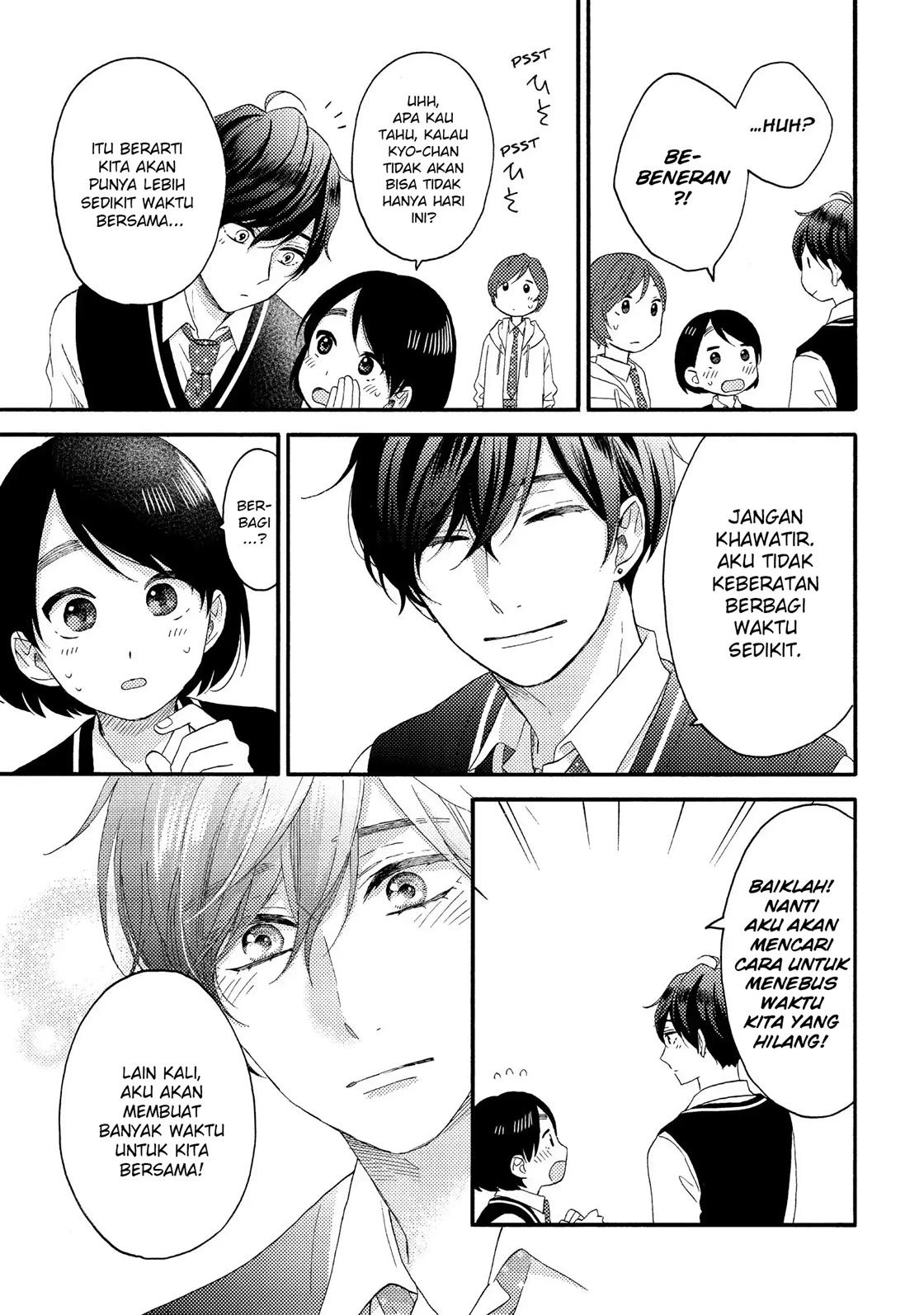 hananoi-kun-to-koi-no-yamai - Chapter: 17