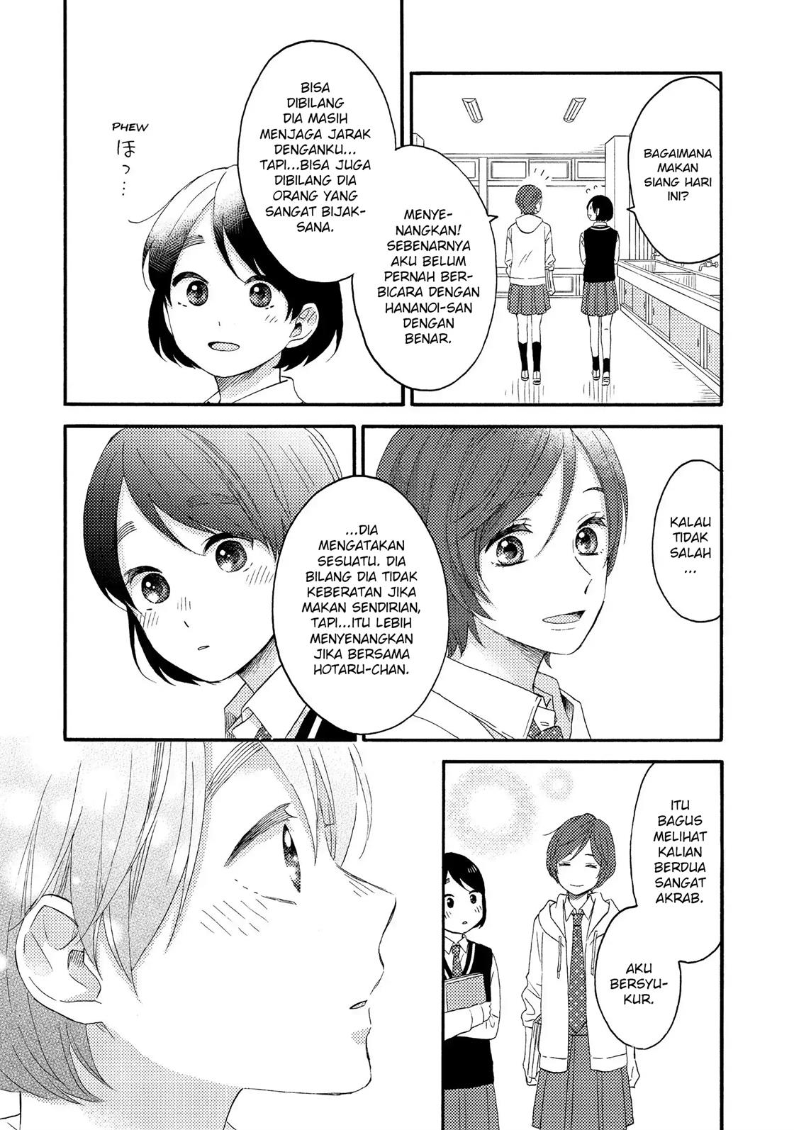 hananoi-kun-to-koi-no-yamai - Chapter: 17