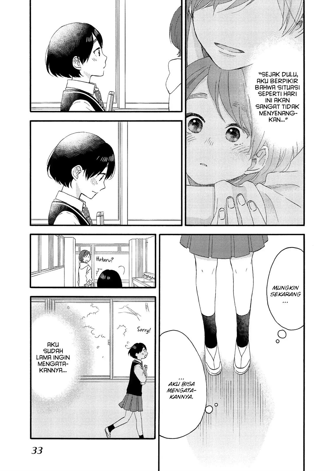 hananoi-kun-to-koi-no-yamai - Chapter: 17