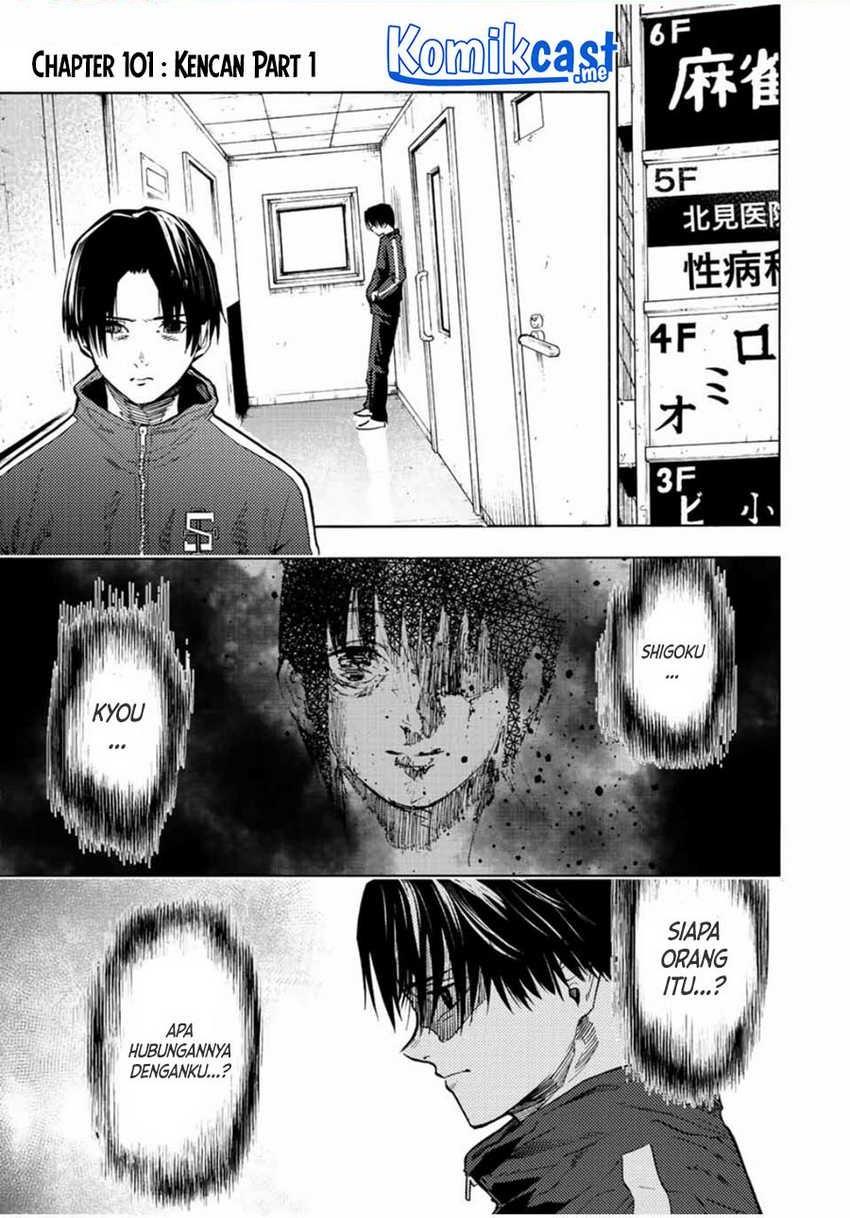 juujika-no-rokunin - Chapter: 101