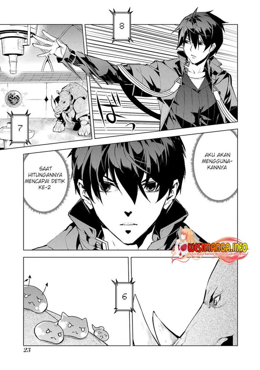 tensei-kenja-no-isekai-raifu-daini-no-shokugyo-wo-ete-sekai-saikyou-ni-narimashita - Chapter: 52.1