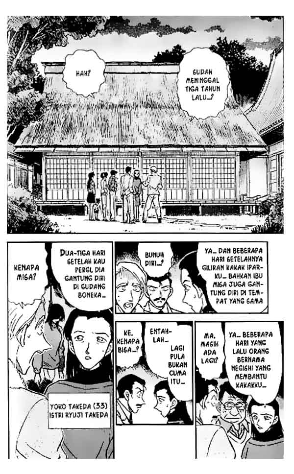 detective-conan - Chapter: 246
