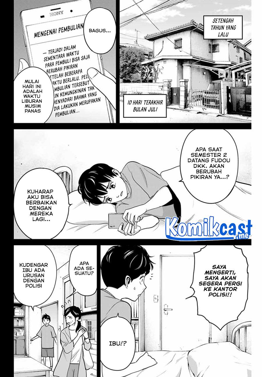 fukushuu-no-kyoukasho - Chapter: 42