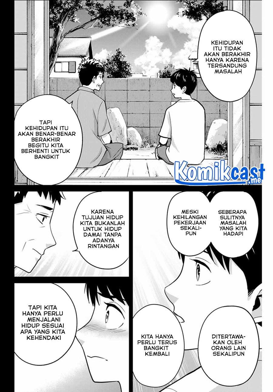 fukushuu-no-kyoukasho - Chapter: 42