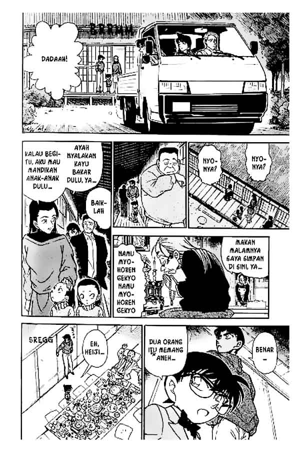 detective-conan - Chapter: 246
