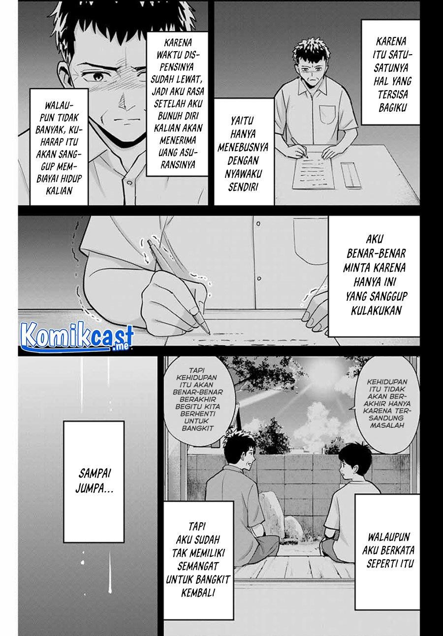 fukushuu-no-kyoukasho - Chapter: 42