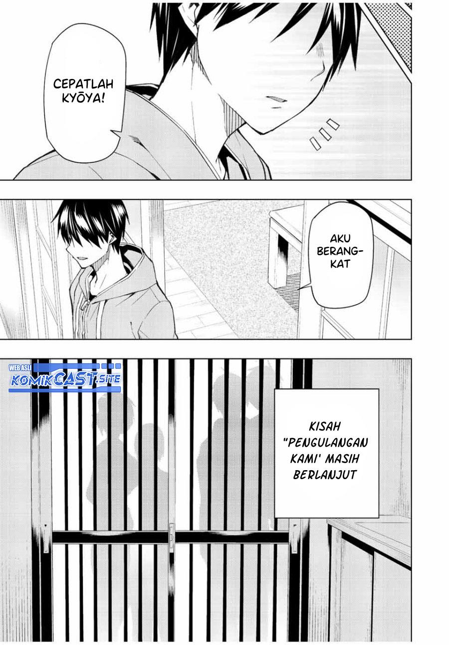 bokutachi-no-remake - Chapter: 35.2