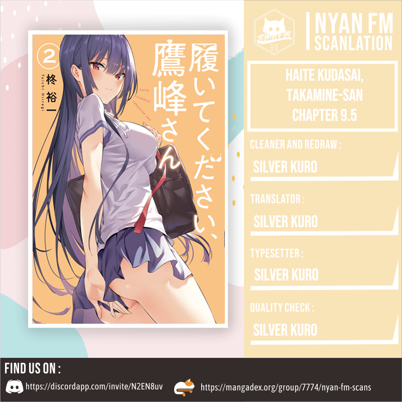 haite-kudasai-takamine-san - Chapter: 09.5