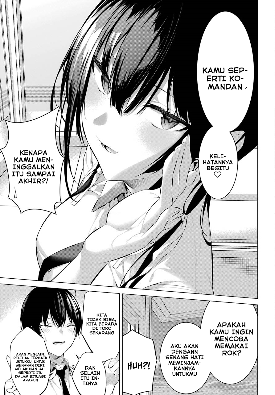 haite-kudasai-takamine-san - Chapter: 09.5