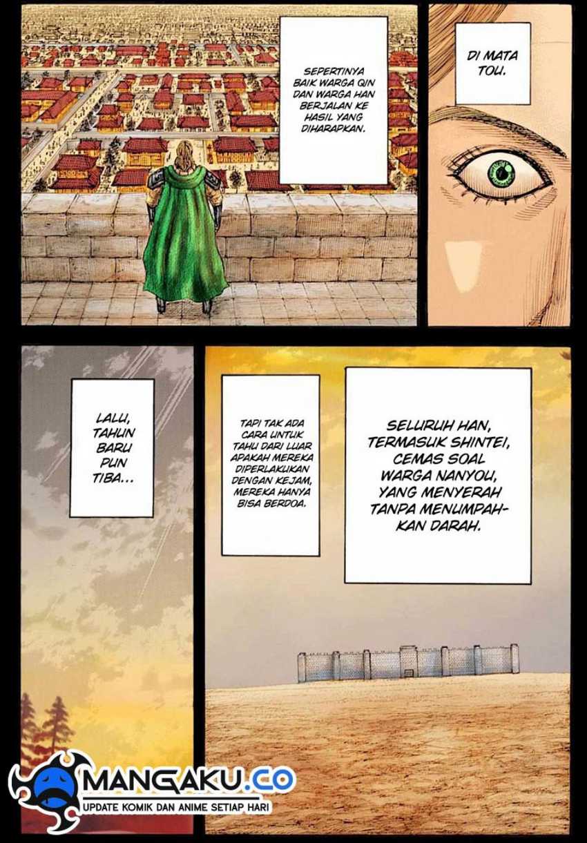 kingdom - Chapter: 812