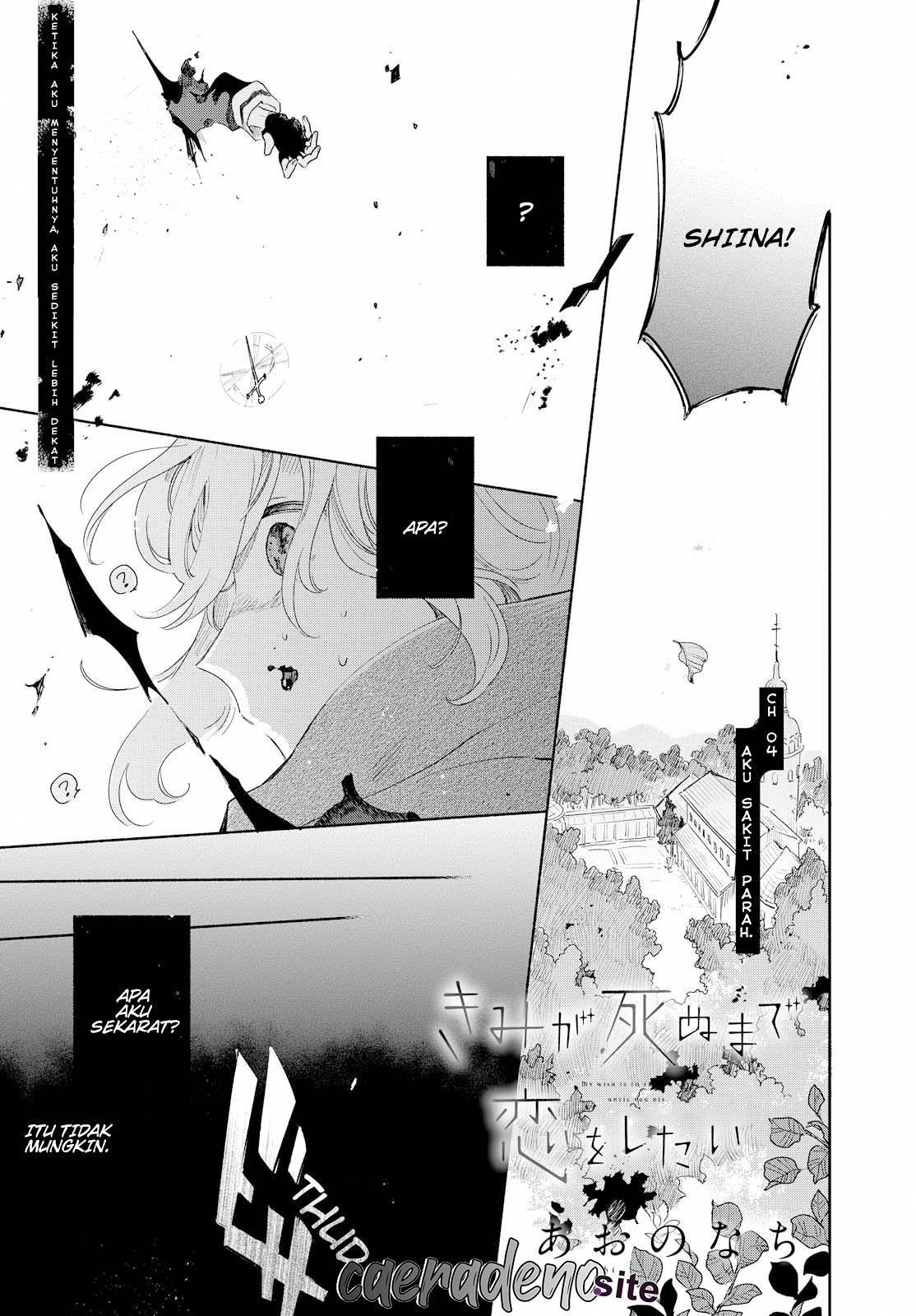 kimi-ga-shinu-made-koi-wo-shitai - Chapter: 4