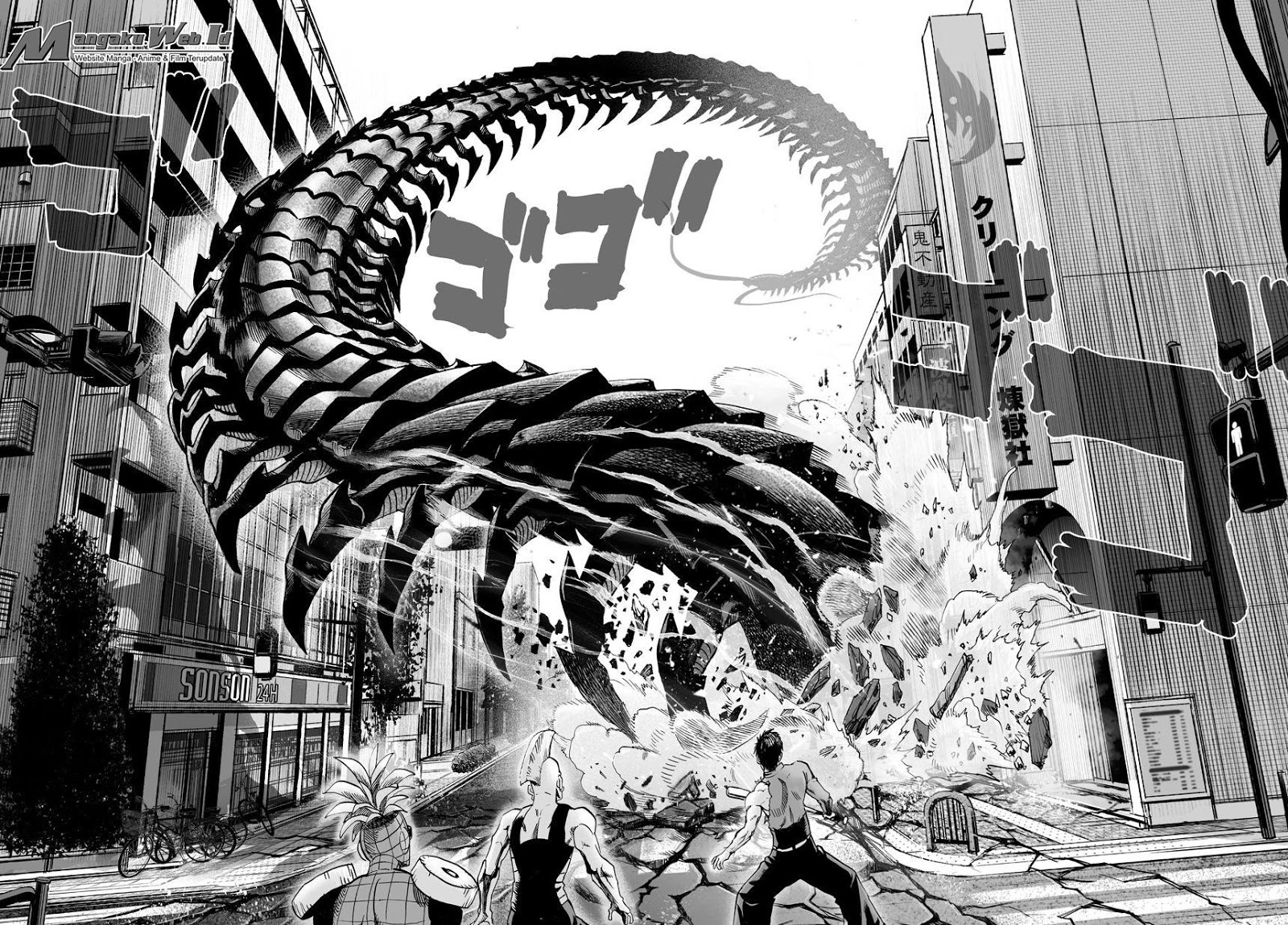 one-punch-man - Chapter: 85.2