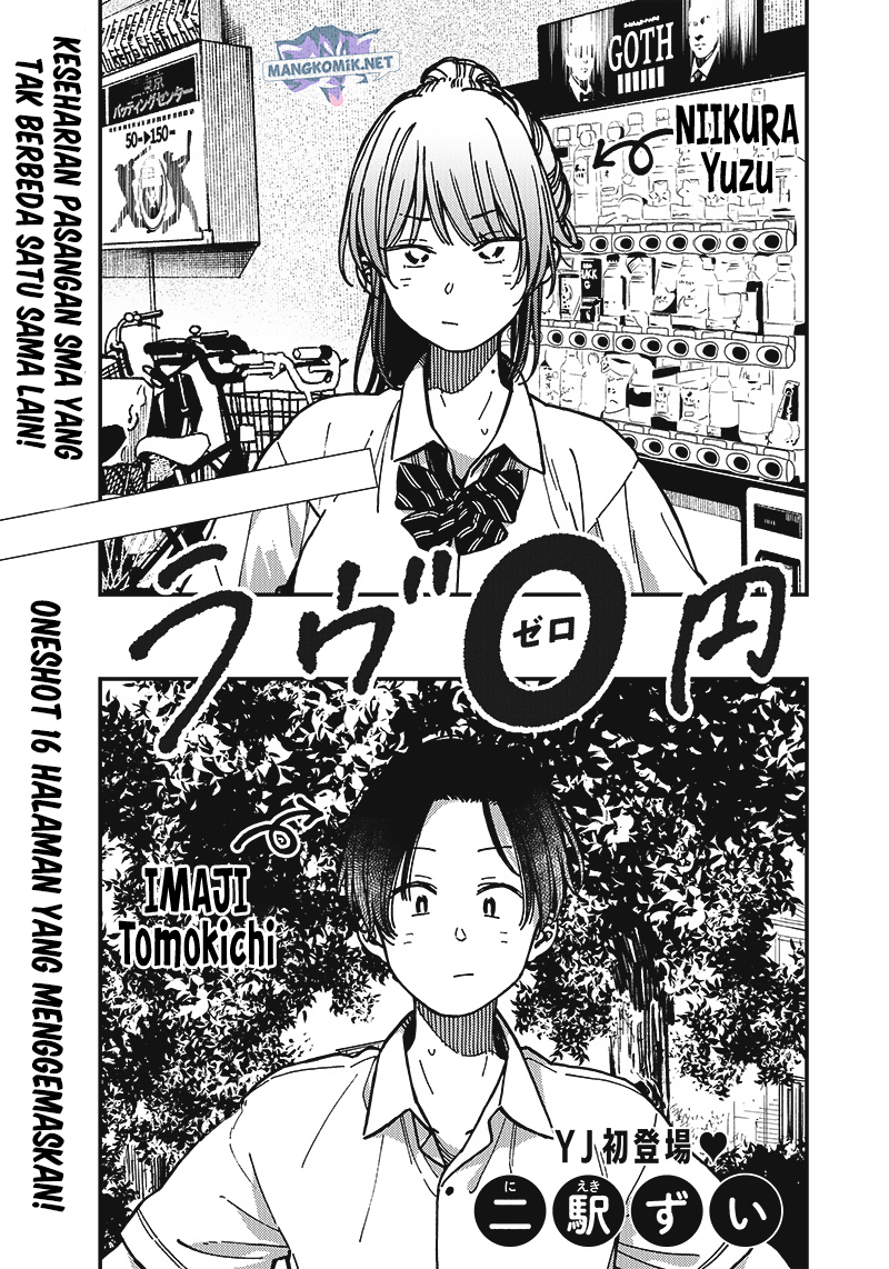 love-zero-yen - Chapter: 00