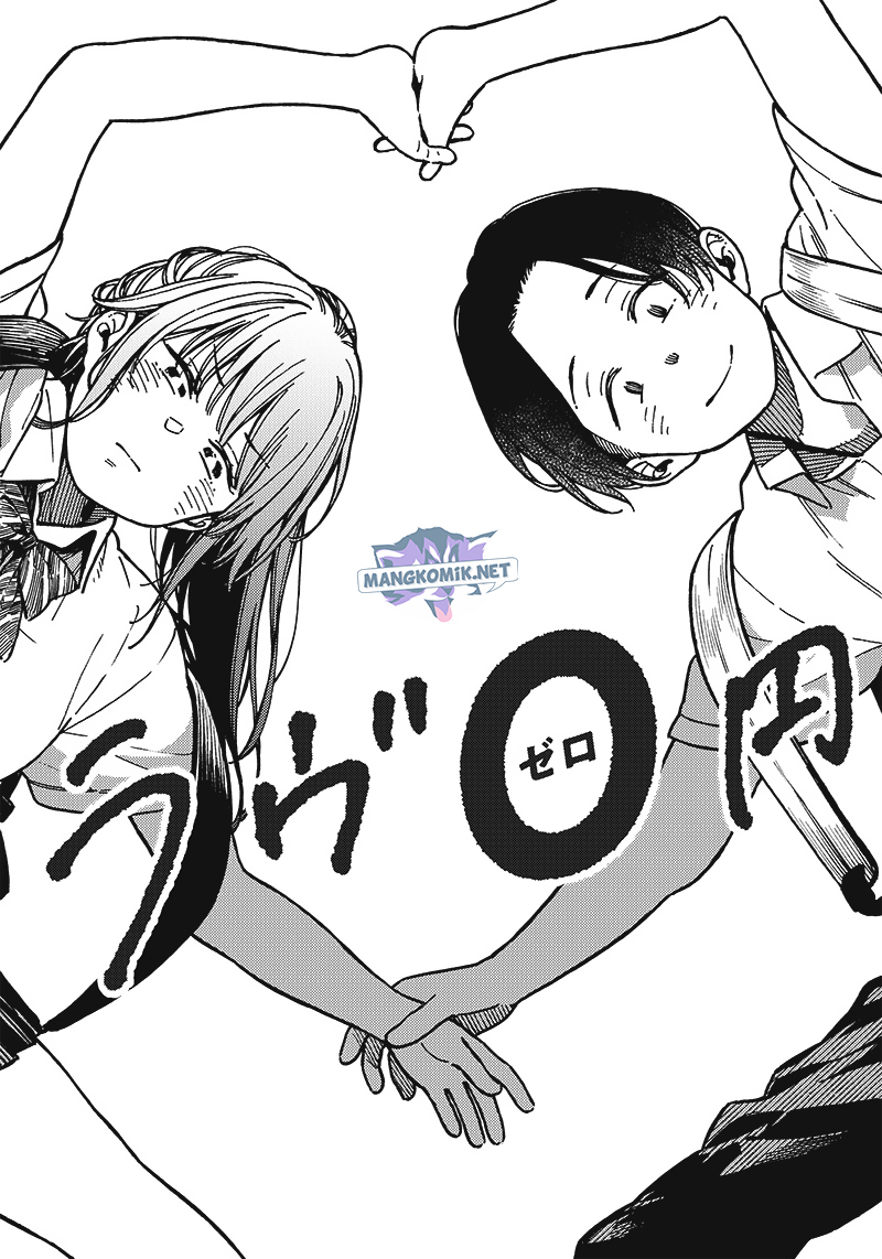 love-zero-yen - Chapter: 00