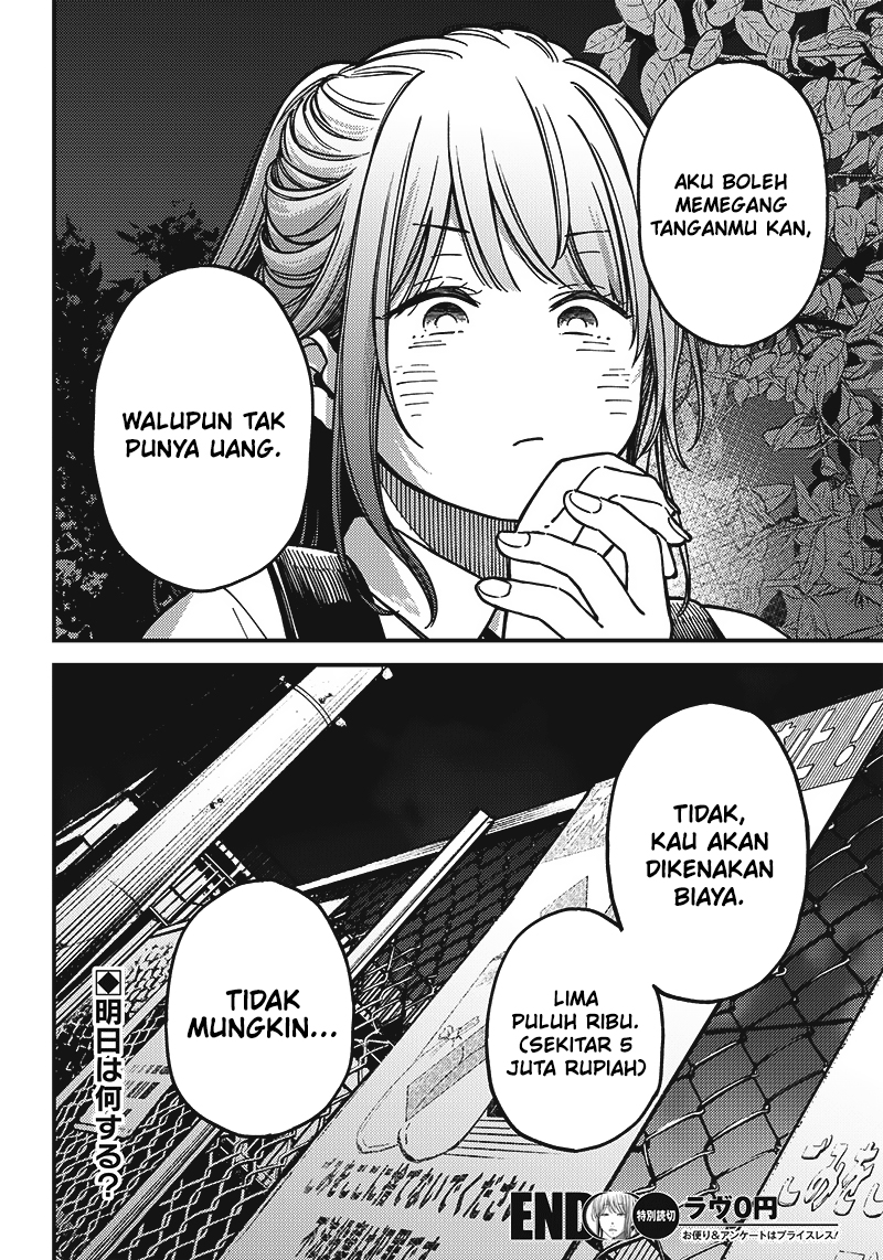 love-zero-yen - Chapter: 00