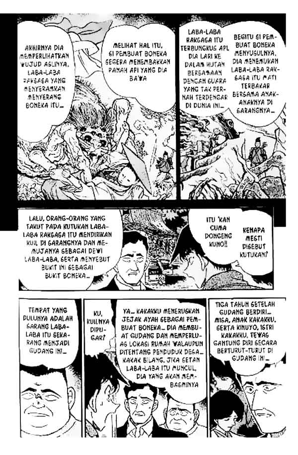 detective-conan - Chapter: 247