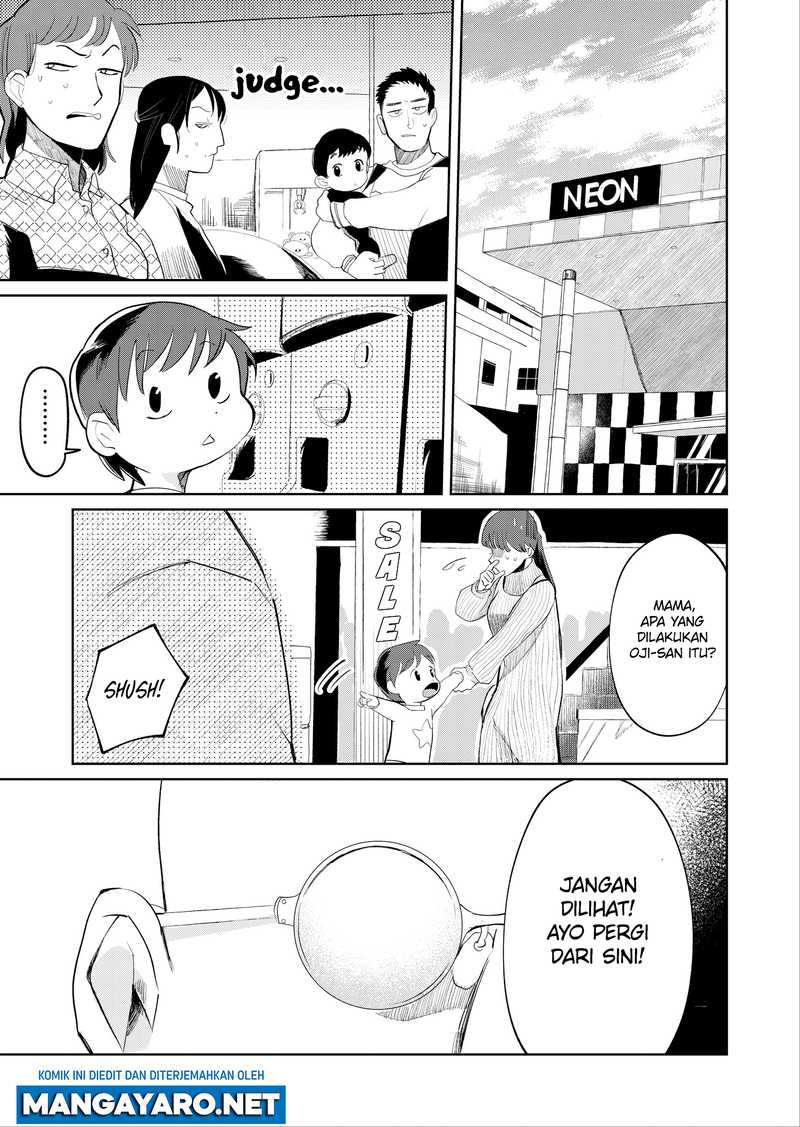 kaya-chan-wa-kowakunai - Chapter: 17