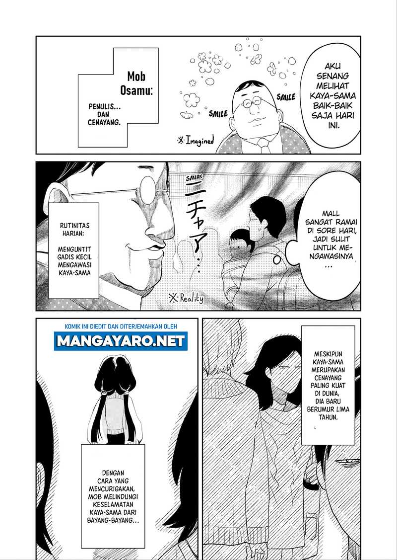 kaya-chan-wa-kowakunai - Chapter: 17