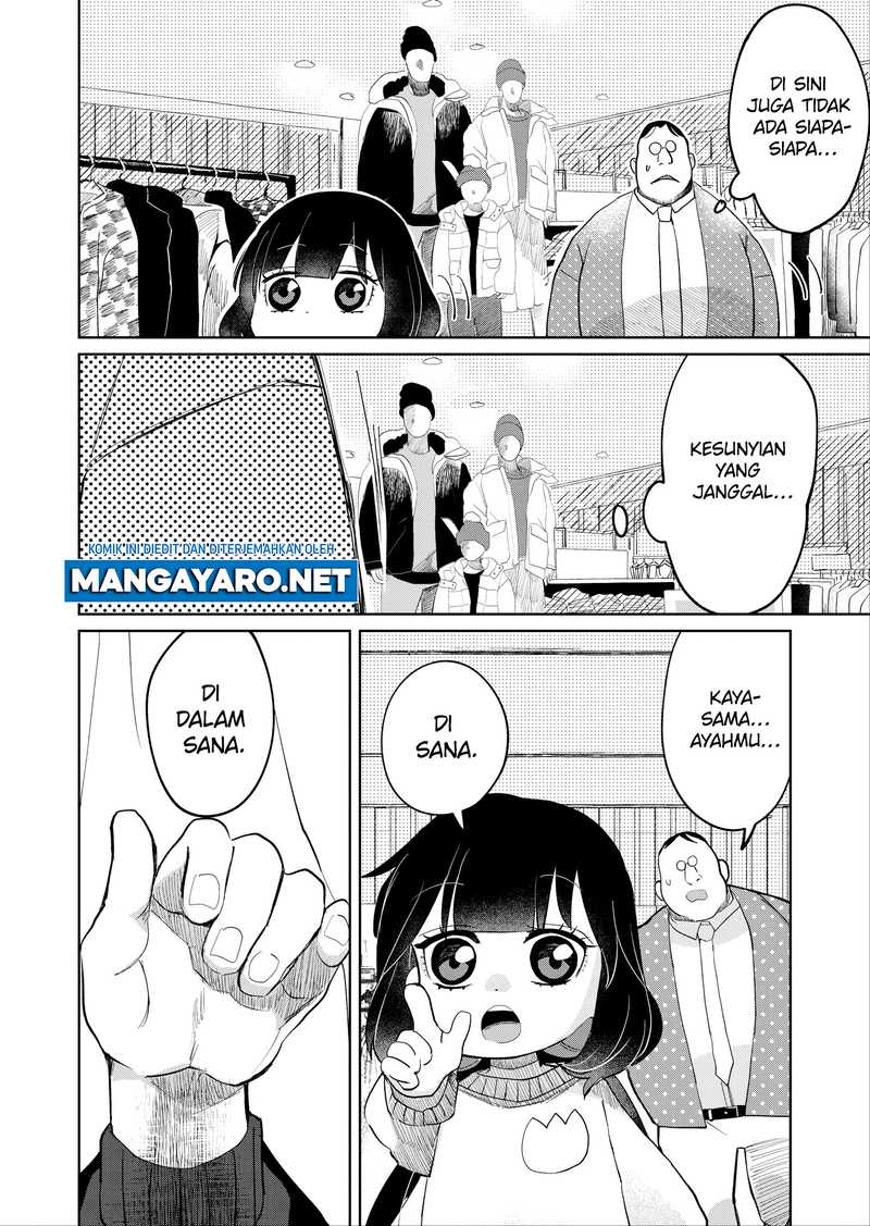 kaya-chan-wa-kowakunai - Chapter: 17