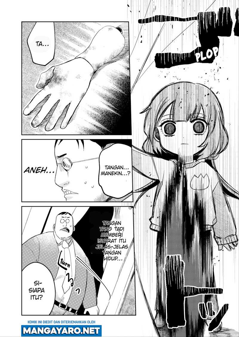 kaya-chan-wa-kowakunai - Chapter: 17