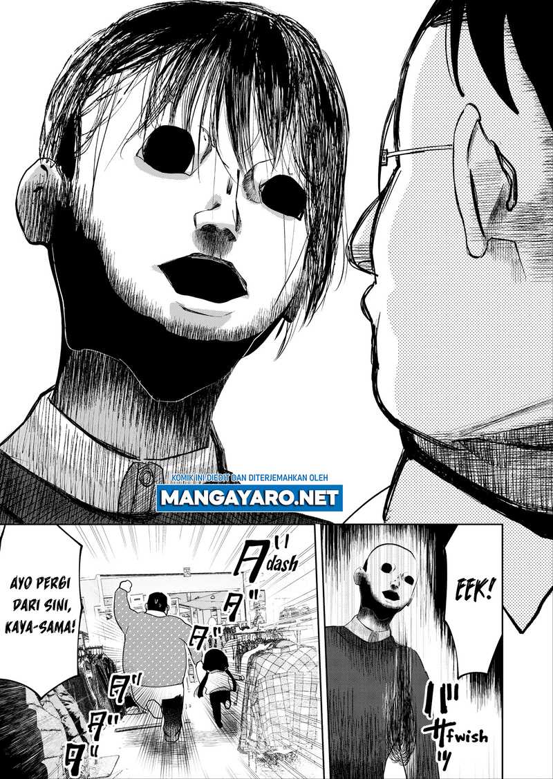 kaya-chan-wa-kowakunai - Chapter: 17