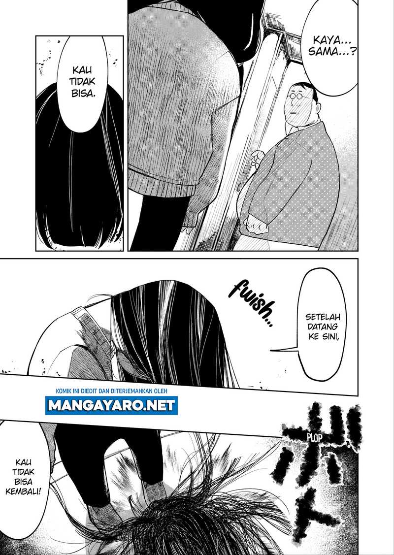 kaya-chan-wa-kowakunai - Chapter: 17