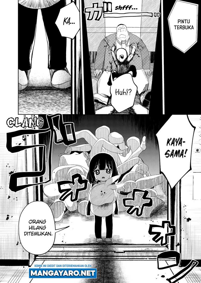 kaya-chan-wa-kowakunai - Chapter: 17