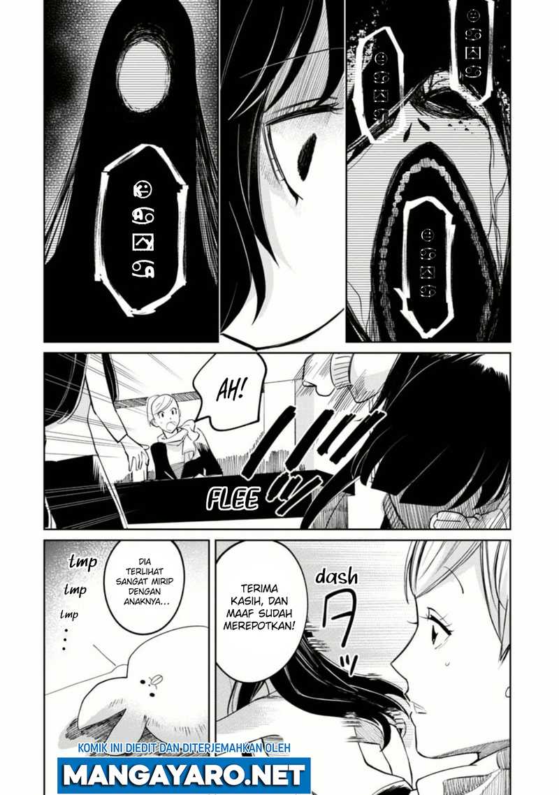 kaya-chan-wa-kowakunai - Chapter: 17