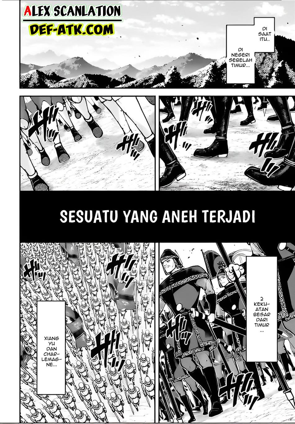 tengen-eiyuu-taisen - Chapter: 17