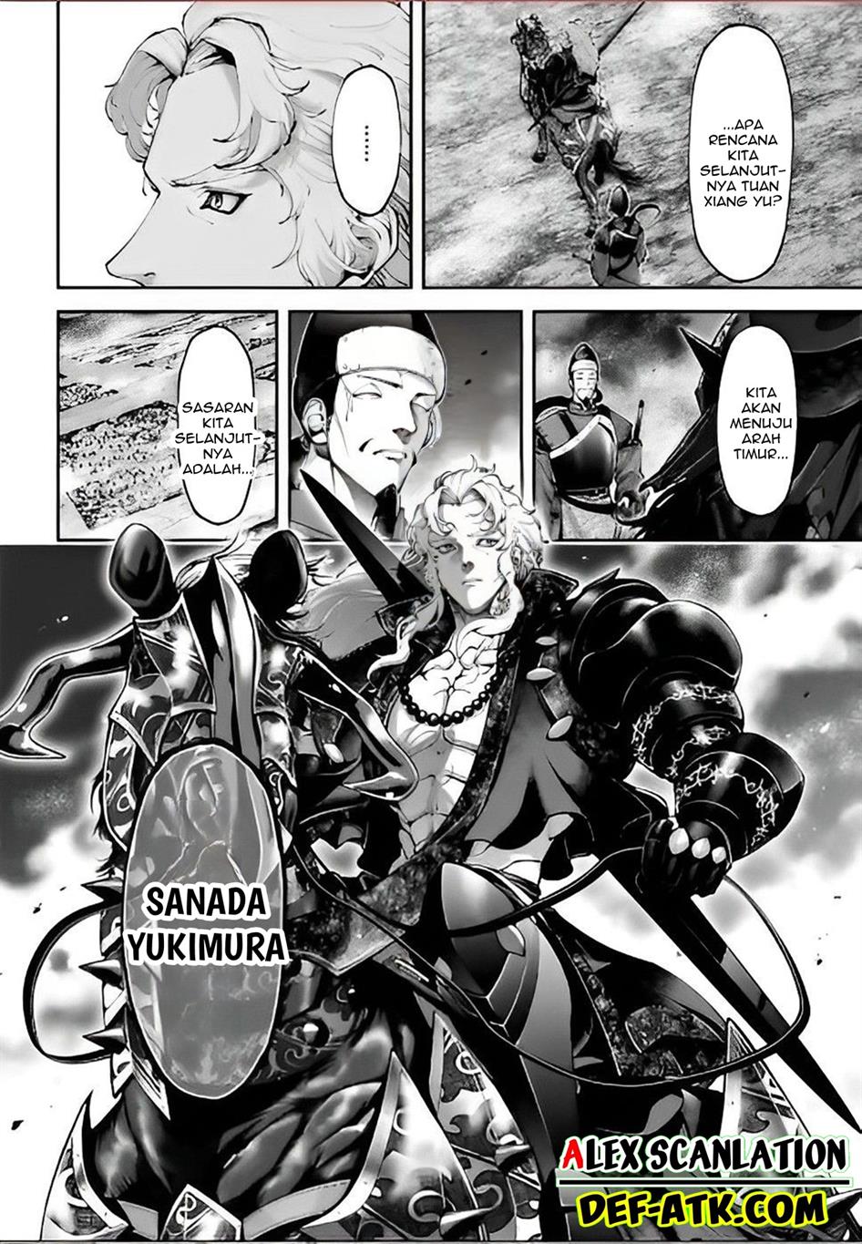 tengen-eiyuu-taisen - Chapter: 17