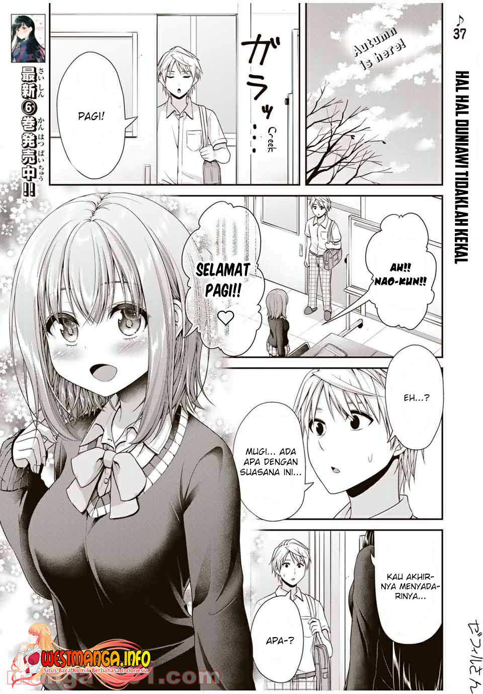 fechippuru-bokura-no-junsuina-koi - Chapter: 110