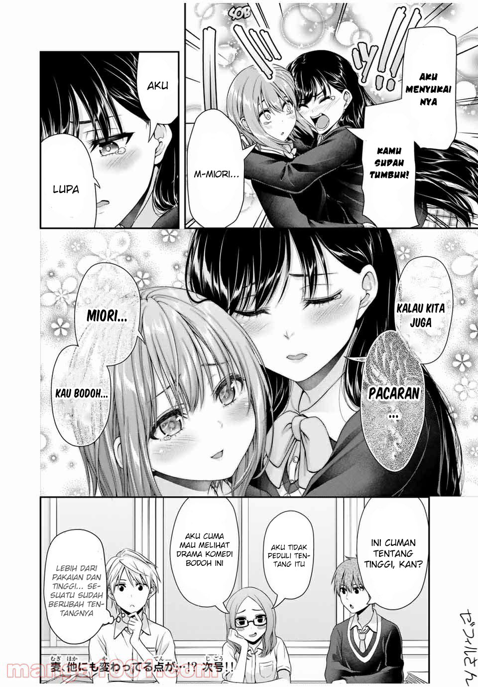 fechippuru-bokura-no-junsuina-koi - Chapter: 110