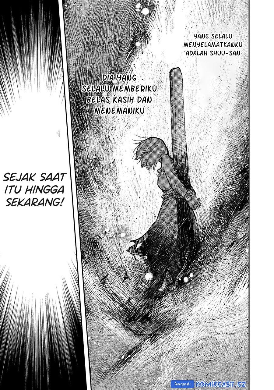 meiou-sama-ga-tooru-no-desu-yo - Chapter: 17