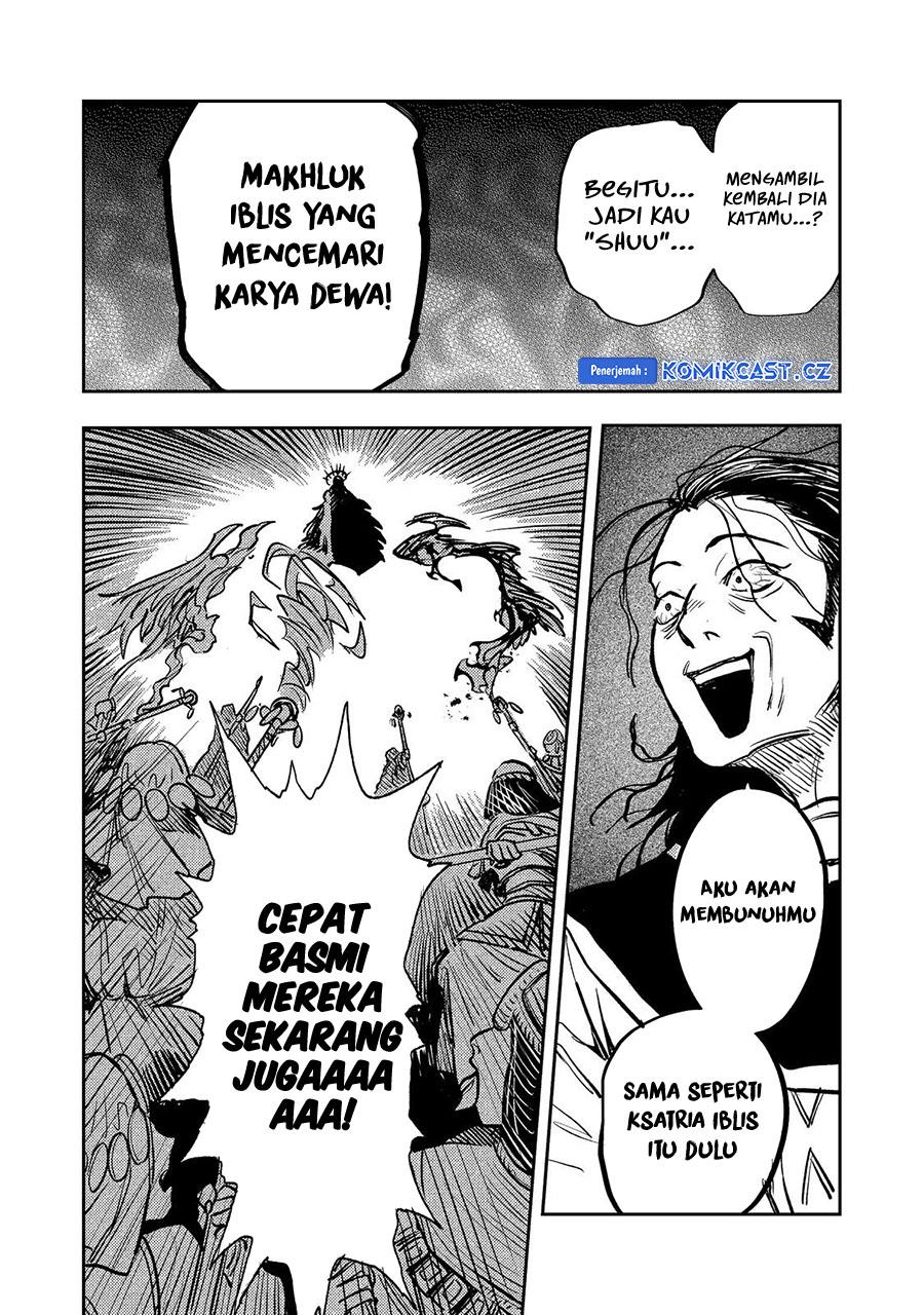 meiou-sama-ga-tooru-no-desu-yo - Chapter: 17