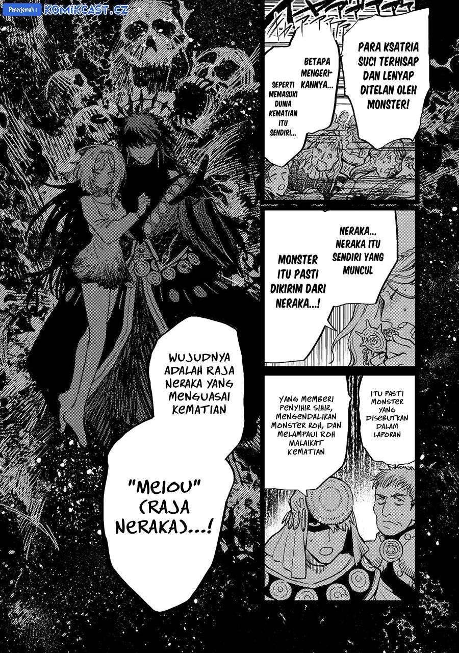 meiou-sama-ga-tooru-no-desu-yo - Chapter: 17