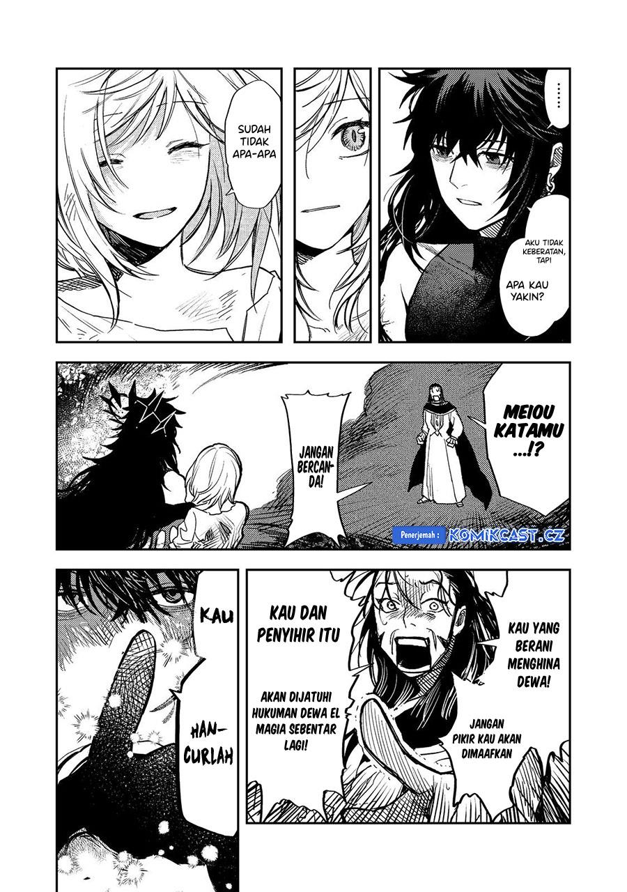 meiou-sama-ga-tooru-no-desu-yo - Chapter: 17