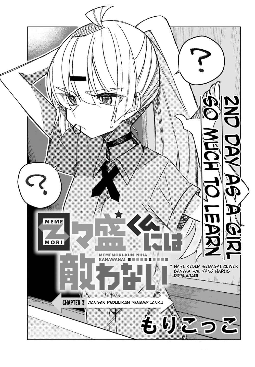 mememori-kun-ni-wa-kanawanai - Chapter: 2