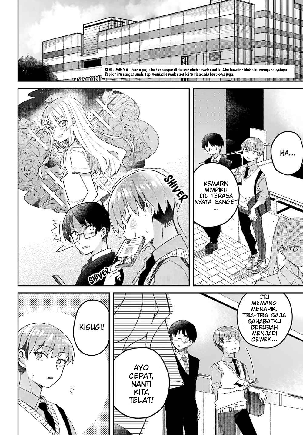 mememori-kun-ni-wa-kanawanai - Chapter: 2