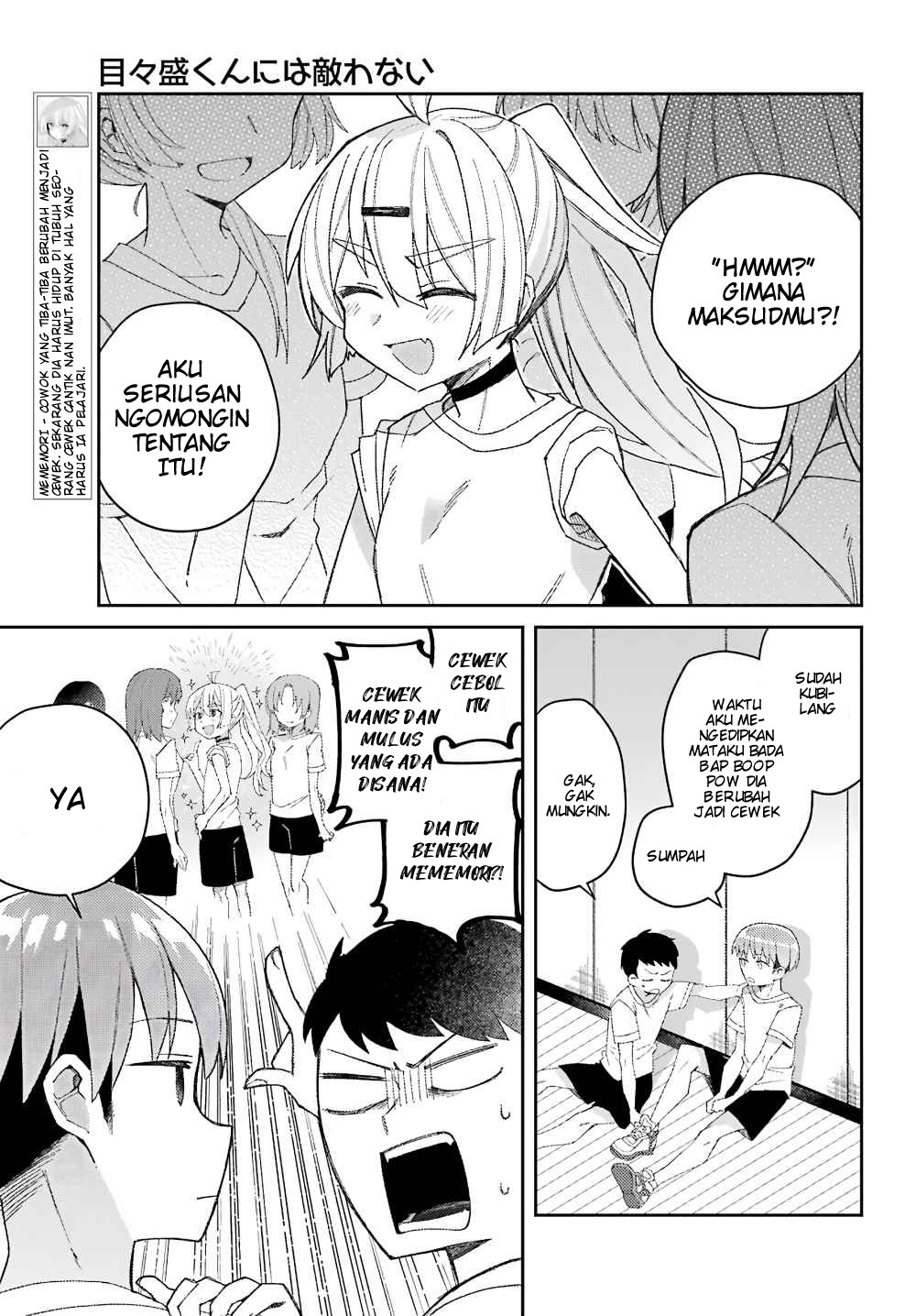 mememori-kun-ni-wa-kanawanai - Chapter: 2
