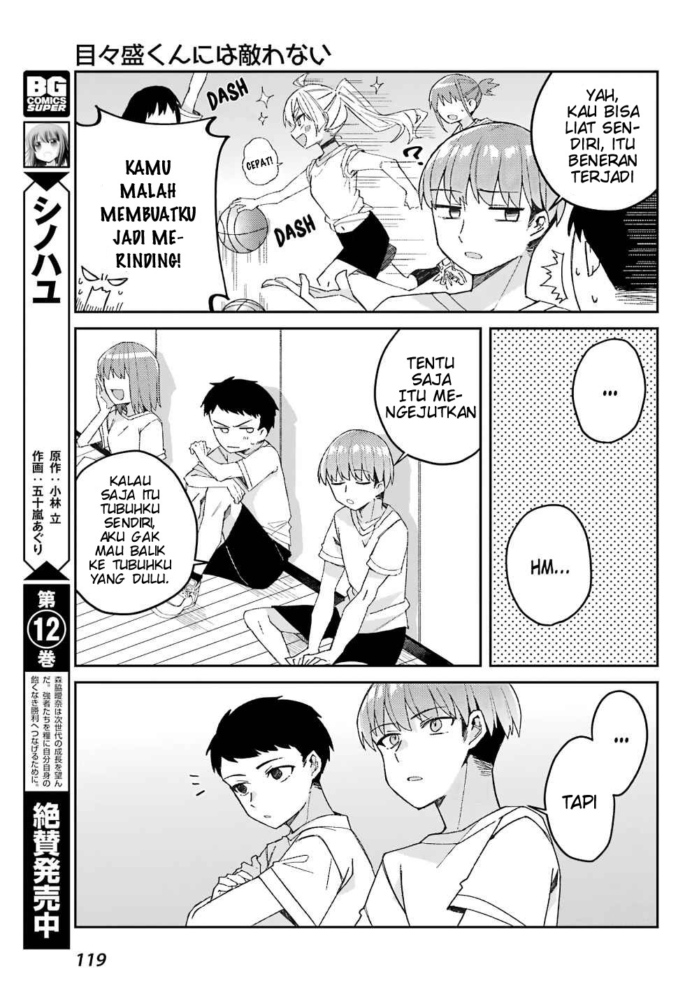 mememori-kun-ni-wa-kanawanai - Chapter: 2
