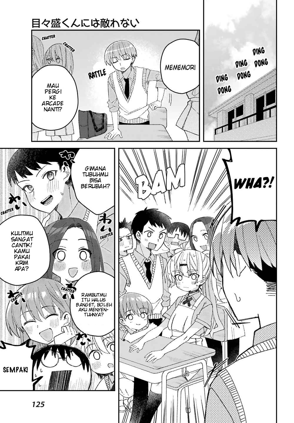 mememori-kun-ni-wa-kanawanai - Chapter: 2